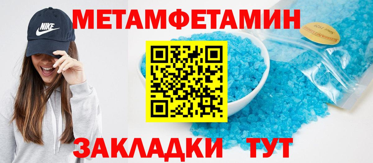 Amphetamine 97%  АМФ  Белорецк  Вход с VPN 