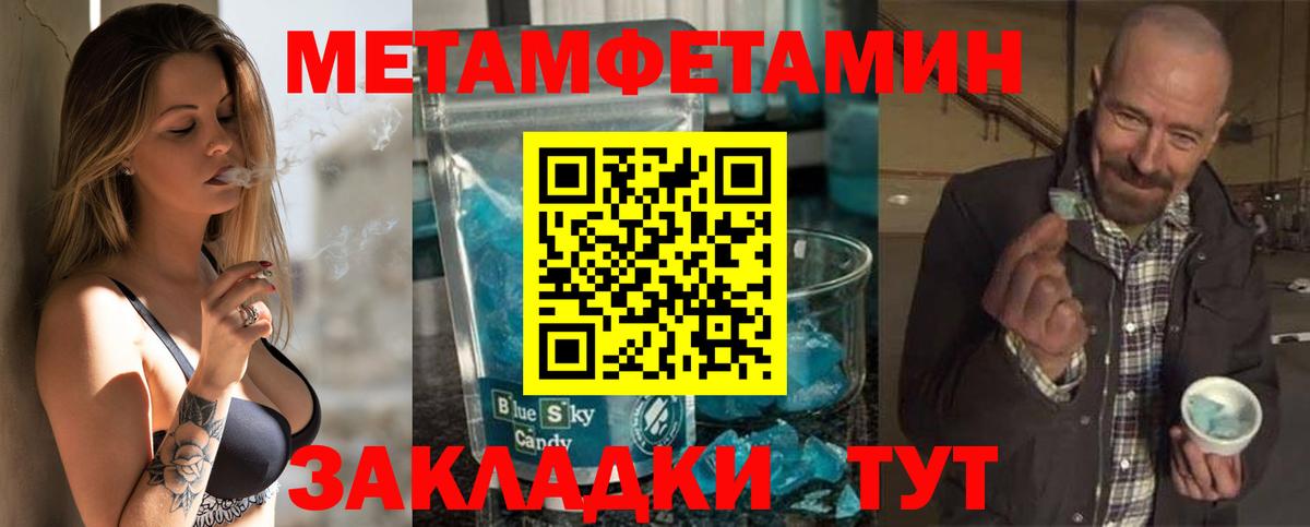 АМФ 97% Белорецк