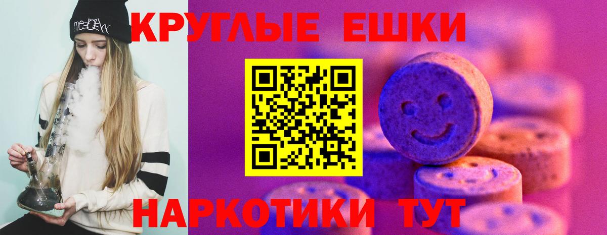 Белорецк  Экстази диски  Ecstasy диски  Вход с VPN 