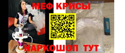 мескалин Балаково