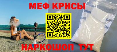 мескалин Балаково