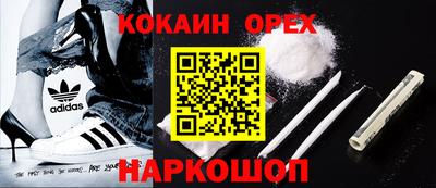 не бодяженный Балашиха