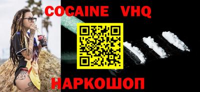 мескалин Балаково