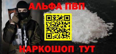 мескалин Балаково