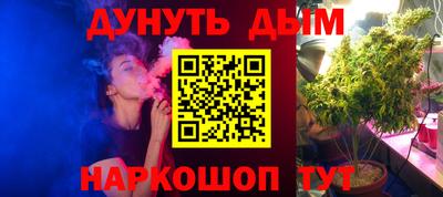 мескалин Балаково