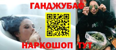 мескалин Балаково