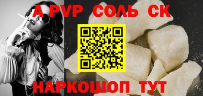 спайс Балахна