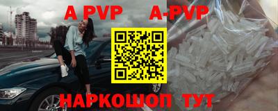 мескалин Балаково
