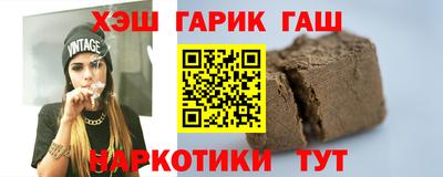 мескалин Балаково