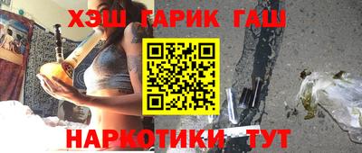 мескалин Балаково