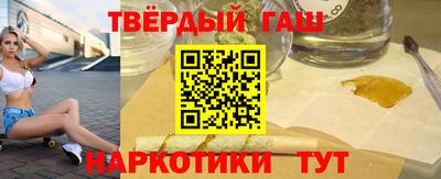 мескалин Балаково