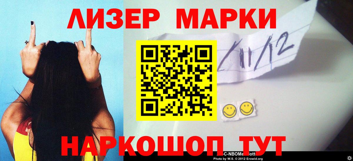 LSD-25 экстази ecstasy  Вход с VPN  Белорецк 