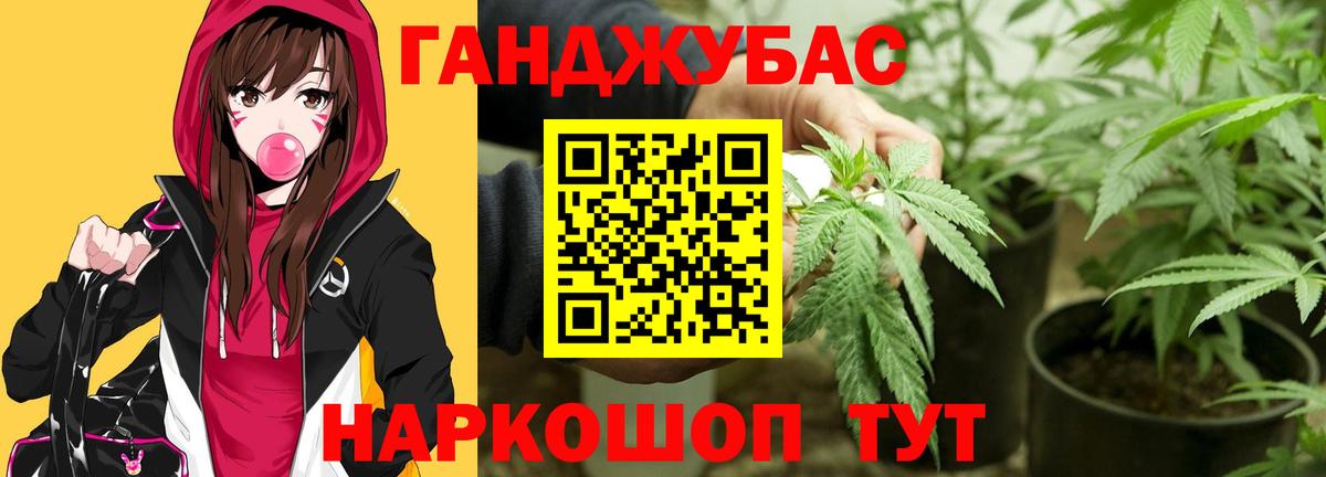 МАРИХУАНА VHQ  Вход с VPN  Белорецк  МАРИХУАНА конопля  Марихуана LSD WEED 