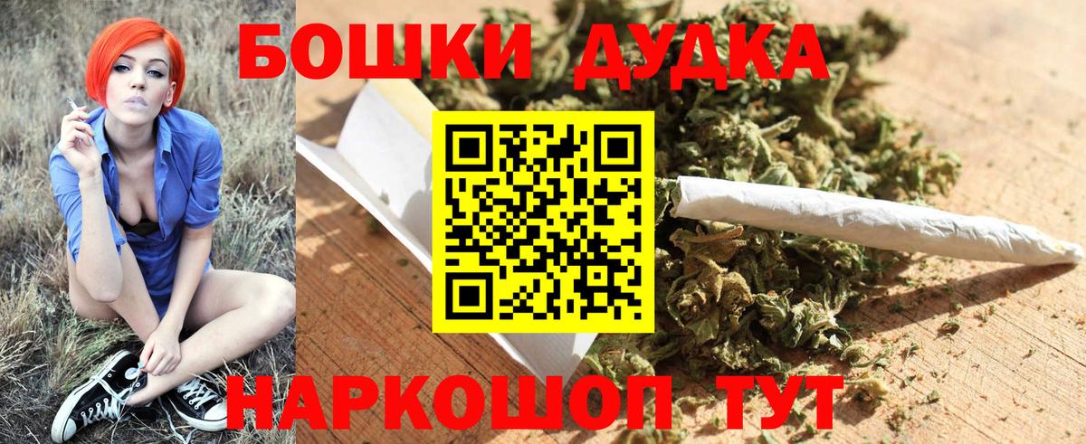 Конопля VHQ Белорецк